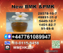 Factory Supply 49851-31-2 B.V.F and 1451-82-7 B-K4/2b4m